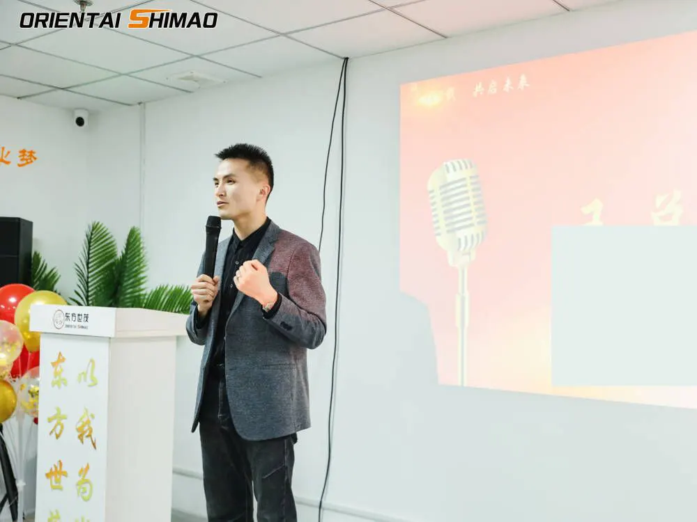 Pertemuan tengah taun Oriental Shimao 2023
